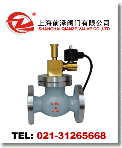 防爆燃氣電磁閥